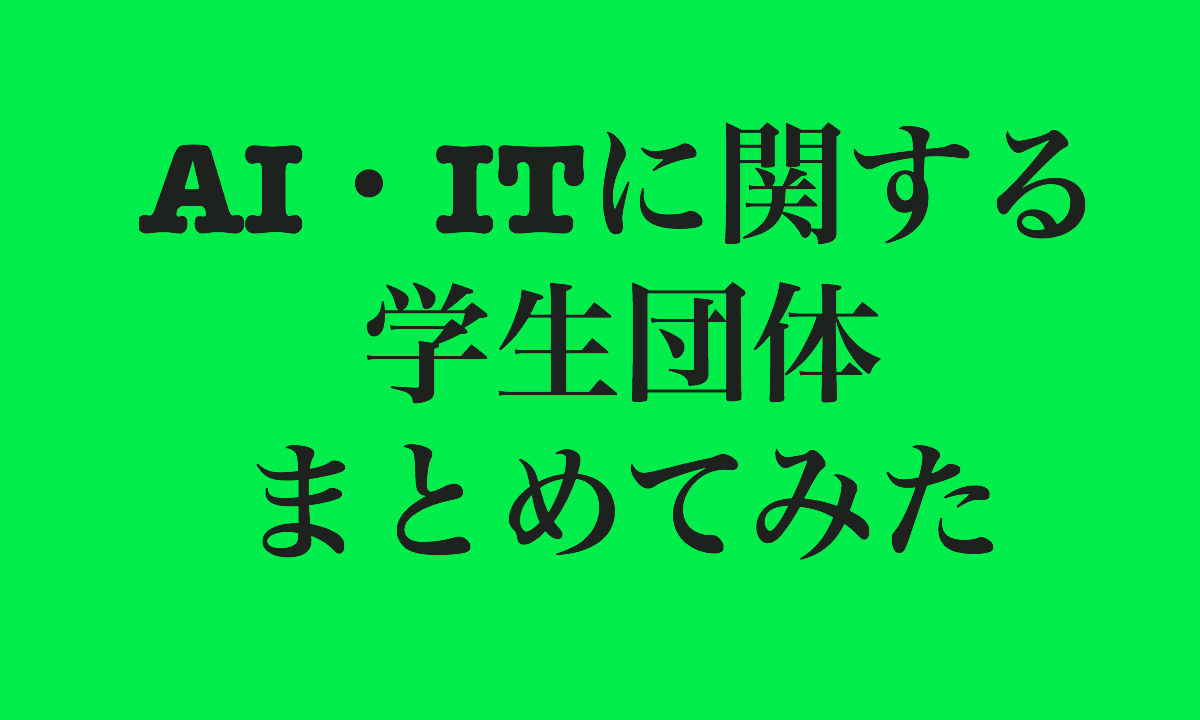 かとから Ai広場 Catocala Ai Twitter