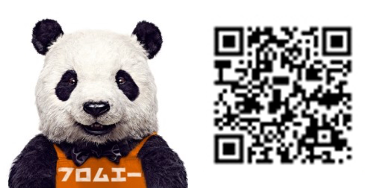 パン田一郎のアイコンとQRコード