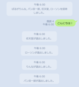 １番構ってくれるlineチャットボットはどれ 実際にチャットボットに甘えてみた Ai専門ニュースメディア Ainow