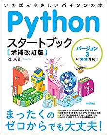 ディープラーニング関連オススメ書籍TOP20＆テーマ別38冊を紹介！ | AI