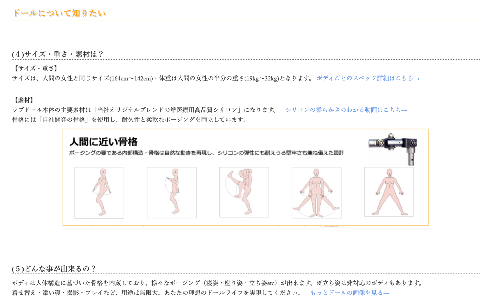 技術とともに進化してきたアダルト業界 これからエロはaiでどう変わっていくか Ai専門ニュースメディア Ainow