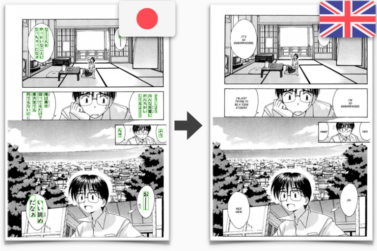 Mantra Engine マンガ多言語翻訳のMantraが8000万円の資金調達 ー7月にマンガ翻訳サービスをリリース予定 | AI専門ニュースメディア AINOW