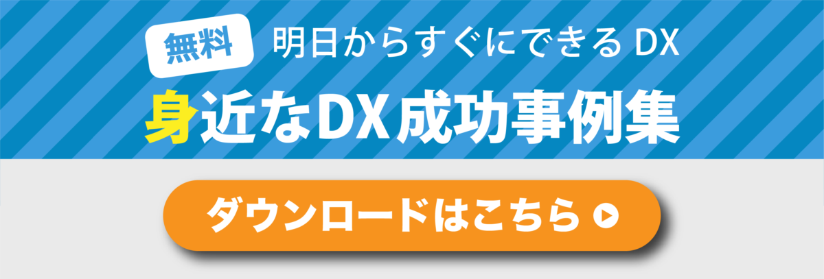 製造業dxに必要なplmの3段階デジタル化 Dx時代のplm Bom導入 2 1 2 ページ Monoist