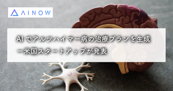 ケアプランを作成する際の注意点