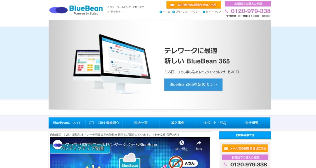 BlueBean