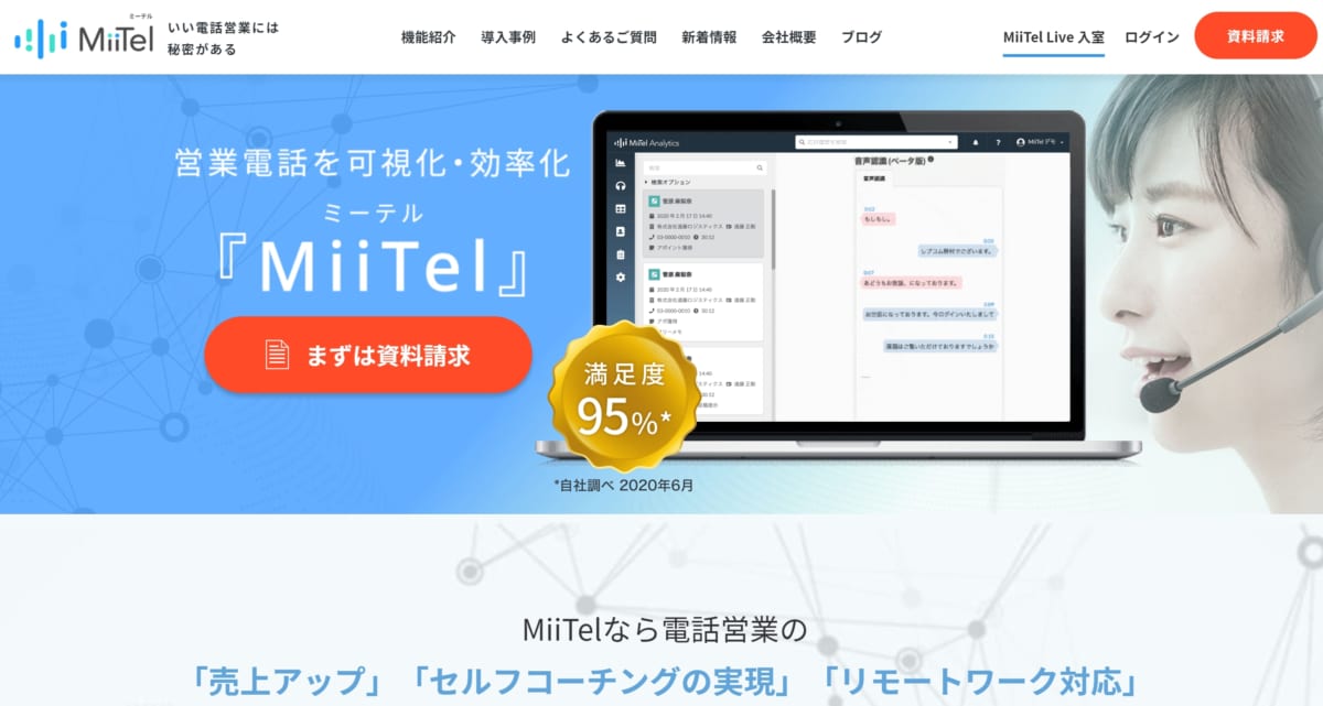 MiiTel LP