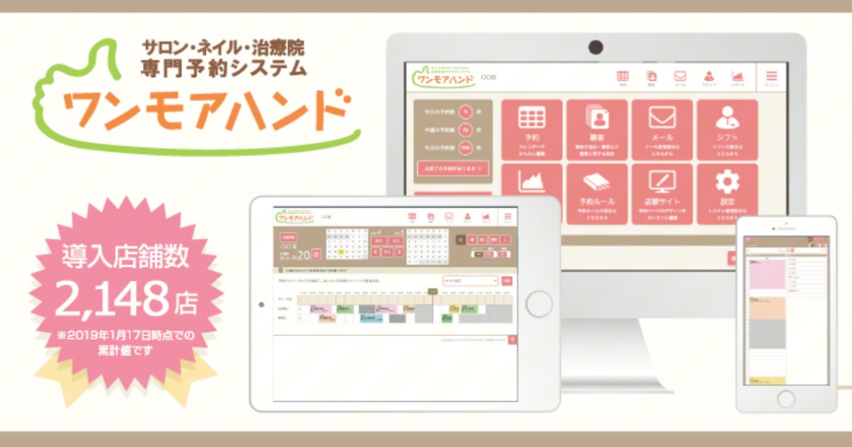 ワンモアハンドのLP