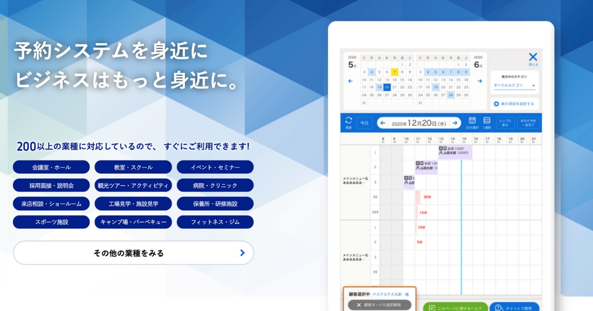 リザベーション・エンジンのLP