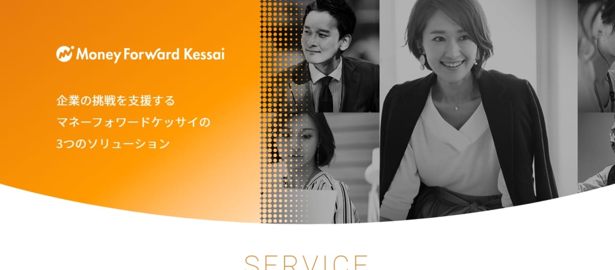 決済代行　システム⑧