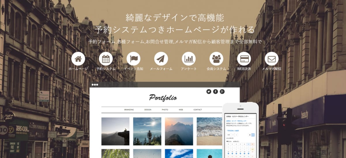 会員管理システム/SELECTTYPE