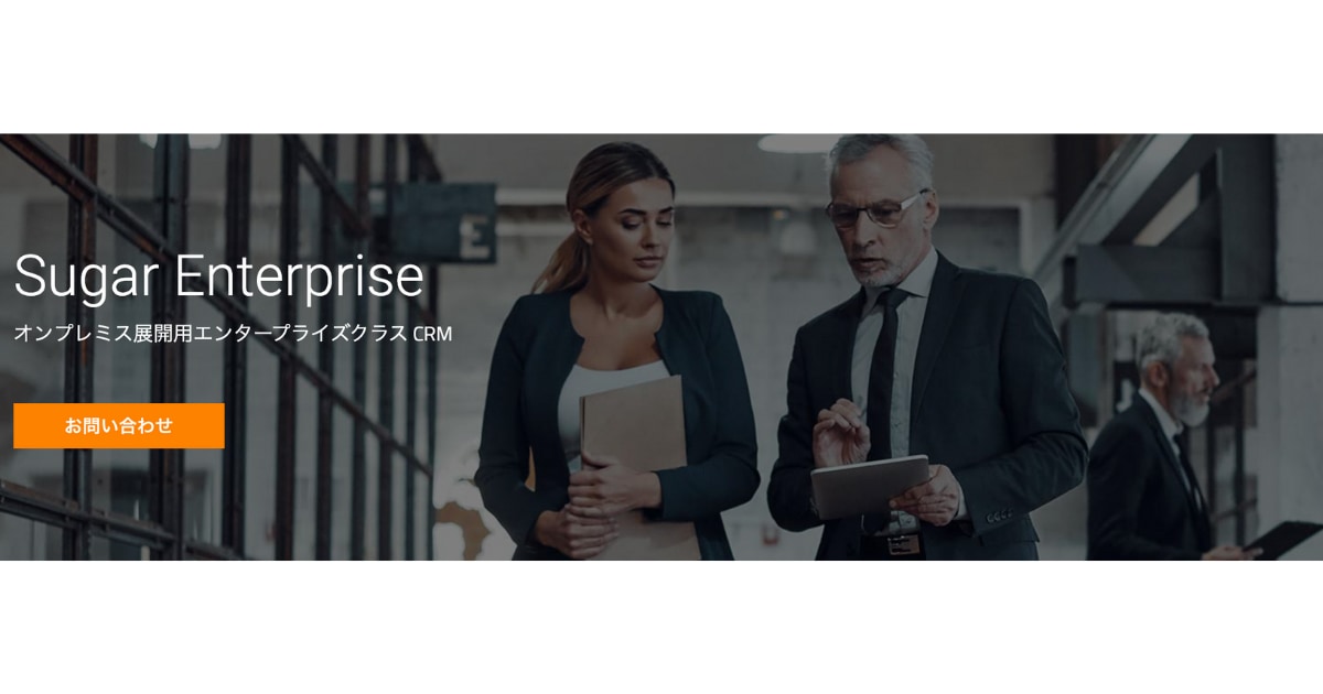 CRM　ツール　比較