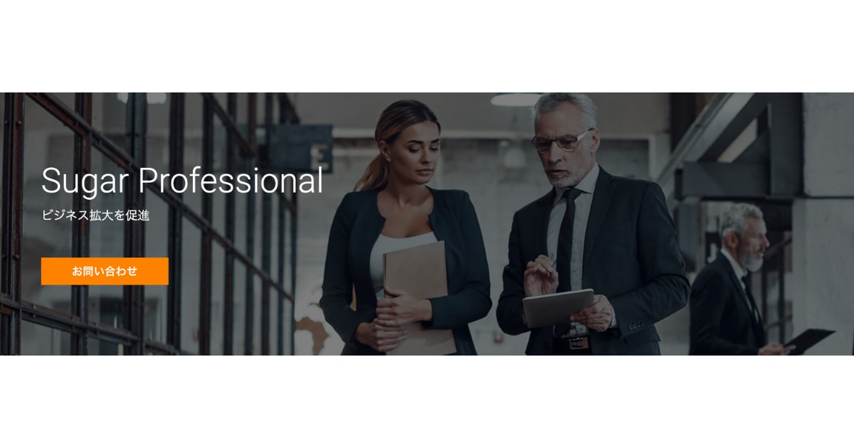 CRM　ツール　比較