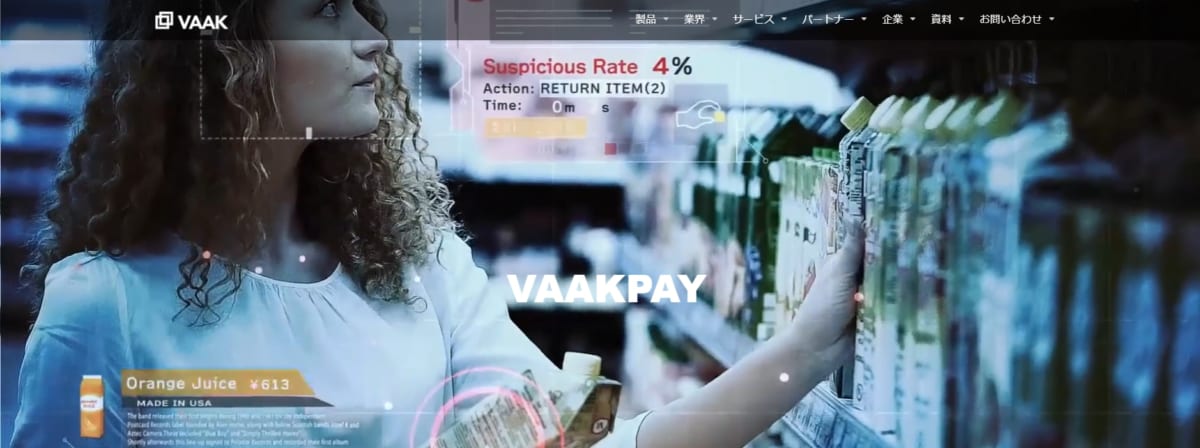 QRコード決済/ VAAKPAY