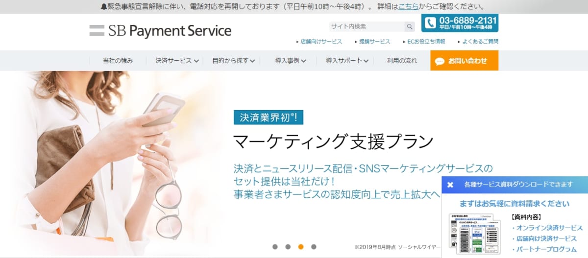 決算代行　システム④