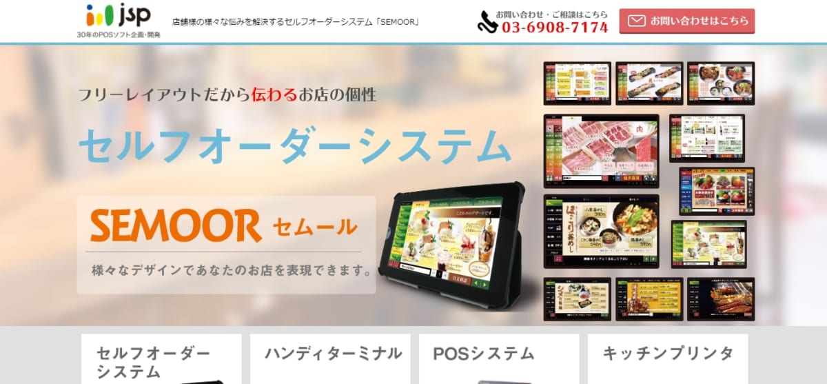 XorderのLP