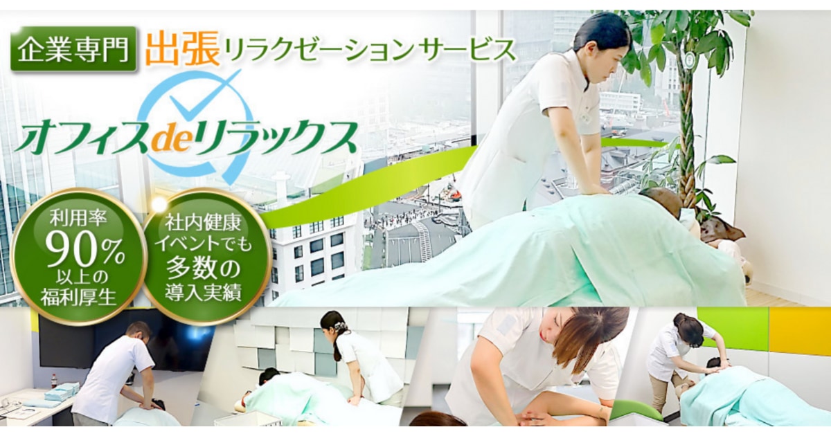 株式会社イーヤスのLP