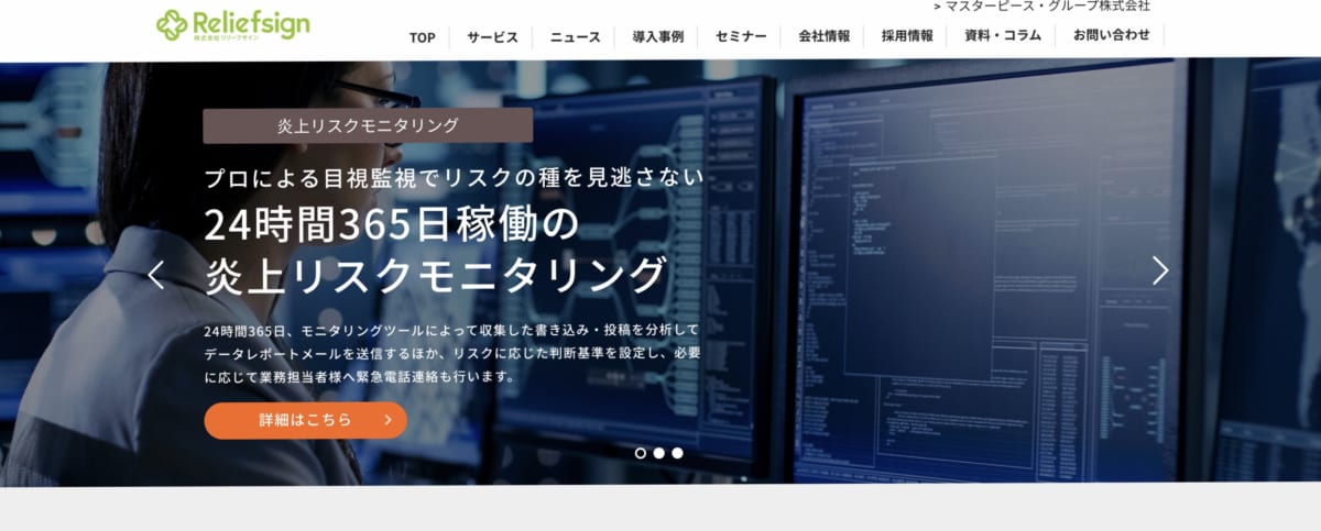 リリーフサインのLP