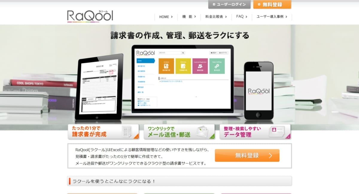 株式会社ソーシャルデザイン