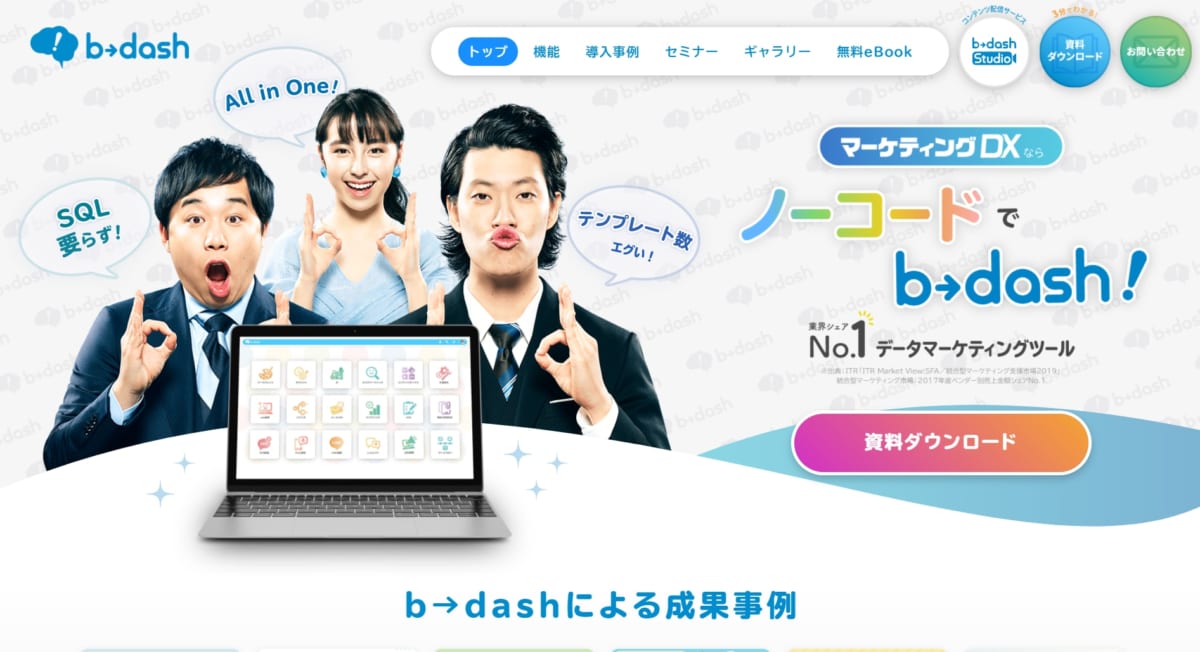 株式会社フロムスクラッチ公式ホームページ