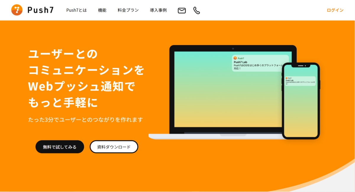 GNEX Ltd.公式ホームページ