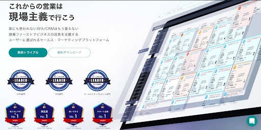 引用:Senses(センシーズ)公式ページ
