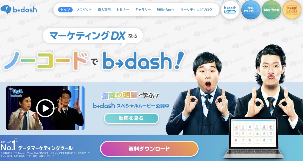 bdash画像