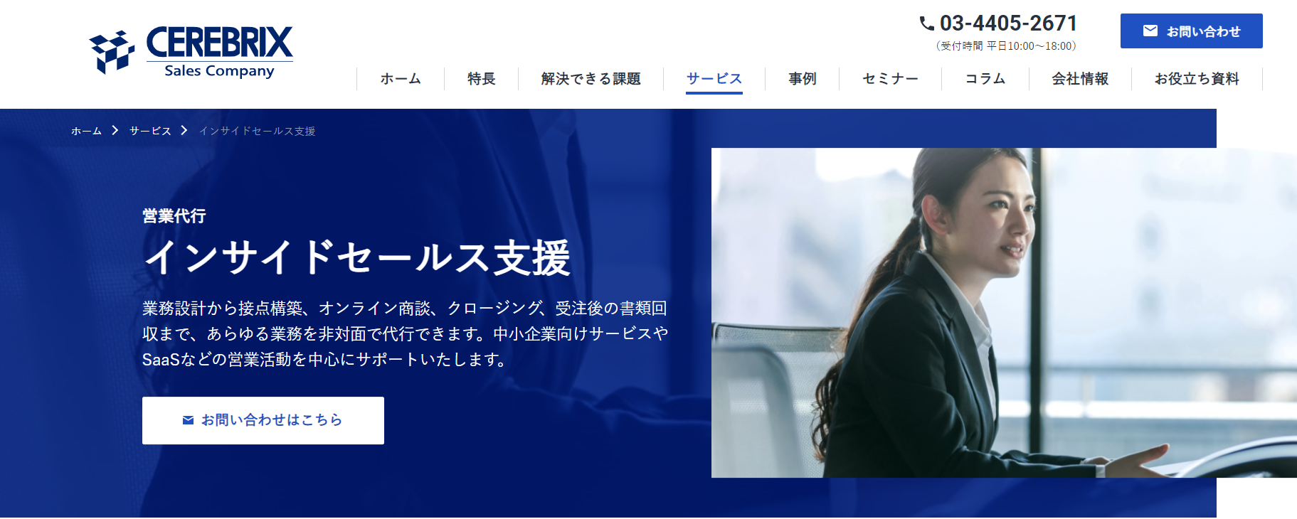 株式会社セレブリックス 画像