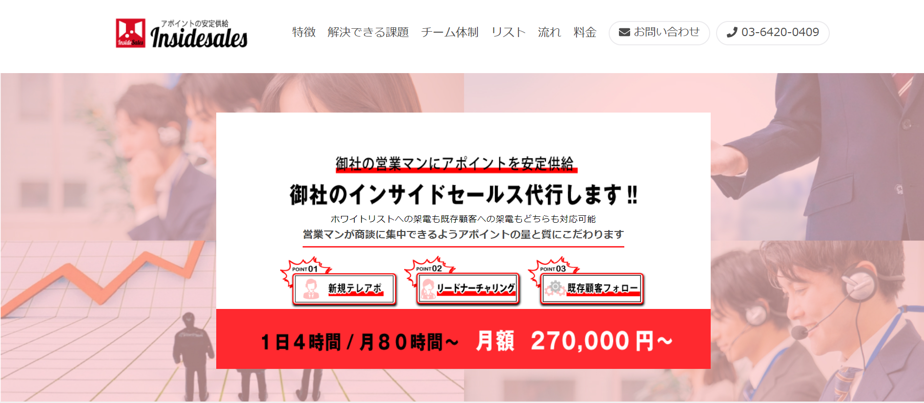 株式会社FTJ 画像