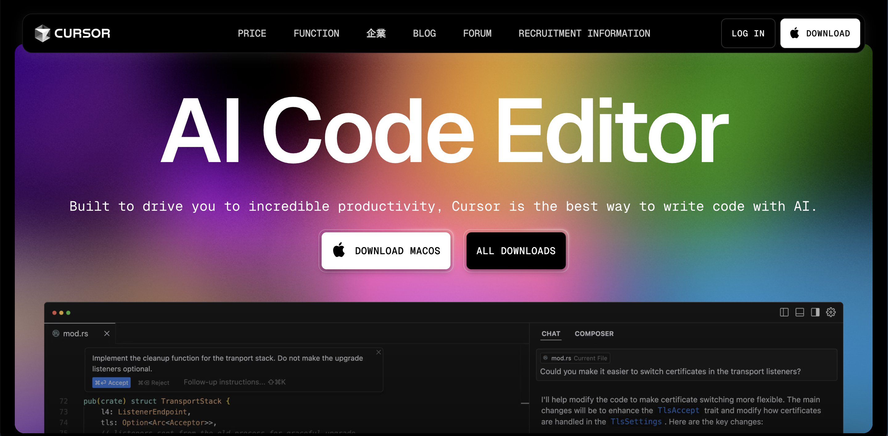 Cursorの公式サイトの画像
