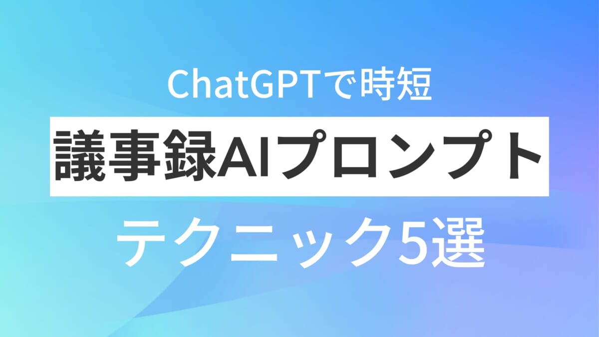 保存版】オープンデータ・データセット100選 -膨大なデータを活用しよう！ | AI専門ニュースメディア AINOW