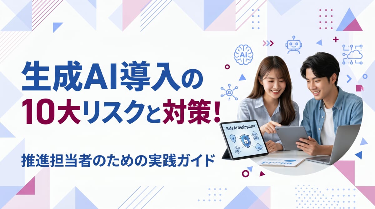 2026年個人開発で熱いAI技術4選！MCPとは何か？