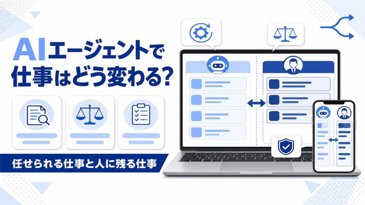 AI-агенты в бизнесе: как меняется работа и какие задачи можно делегировать